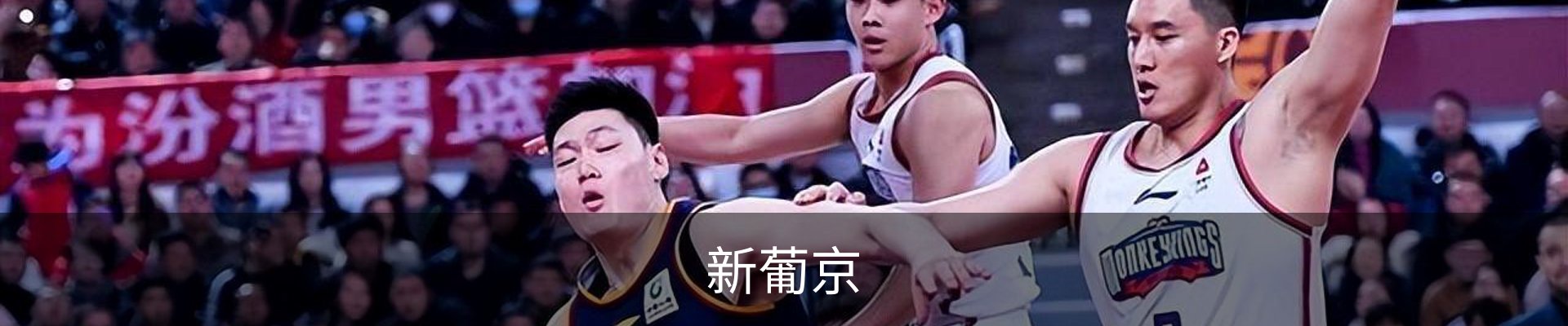 澳门葡京娱乐|葡京网址